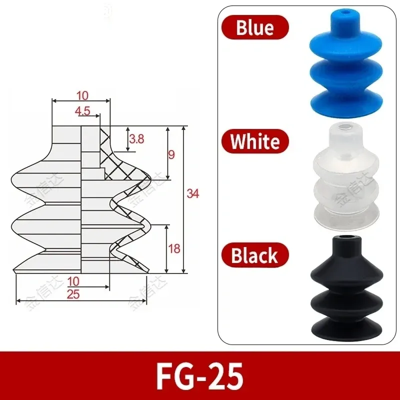 FG-25 industrial pneumatic suction cup (1/6)