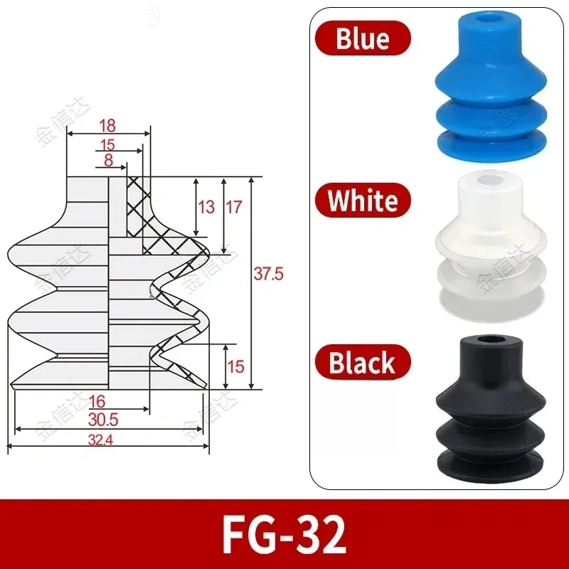 FG-32 vacuum suction cup 32 mm NBR silicone (1/6)