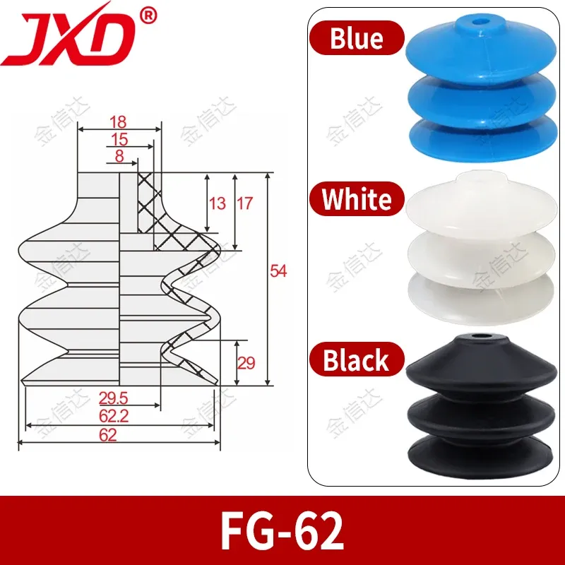 FG-62 vacuum suction cup nitrile rubber and silicone 62 mm (1/6)