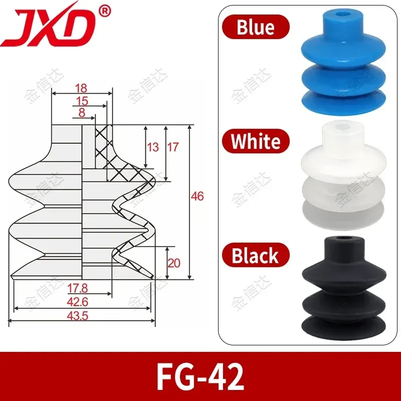 FG-42 industrial vacuum suction cup 42 mm (1/6)