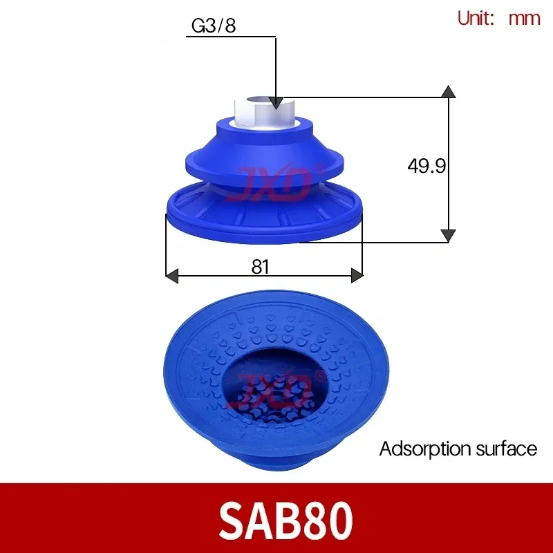 SAB80 vacuum suction cup 80 mm (1/6)