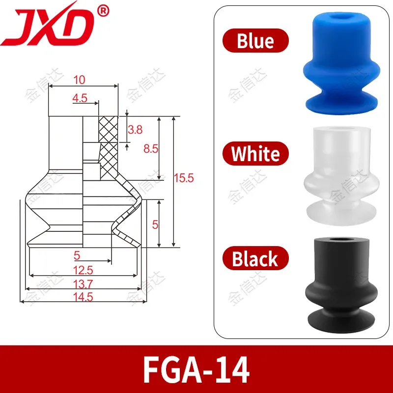 FGA 14 silicone vacuum suction cup for robotics (1/8)