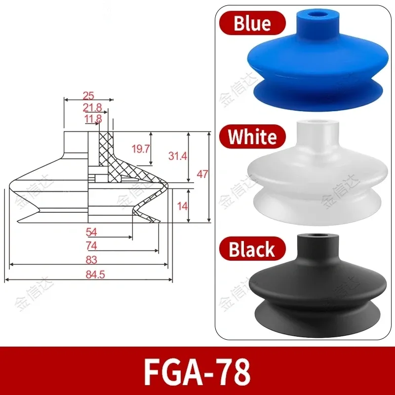 FGA 78 extra large vacuum suction cup 78 mm (1/6)