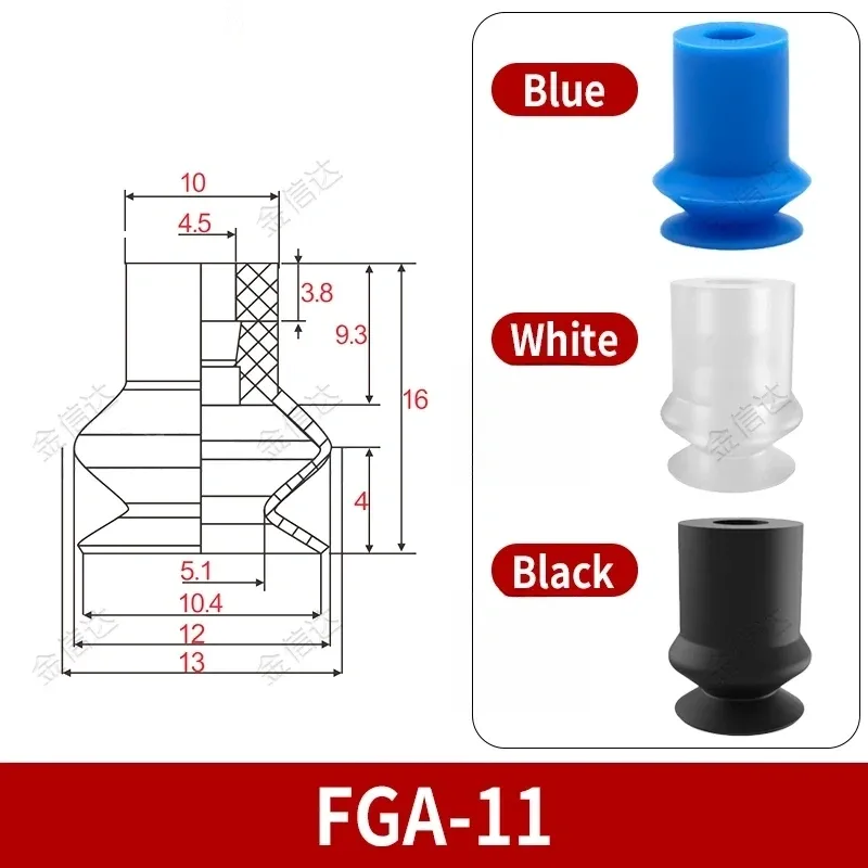 Вакуумная присоска FGA-11 для роботов (1/8)