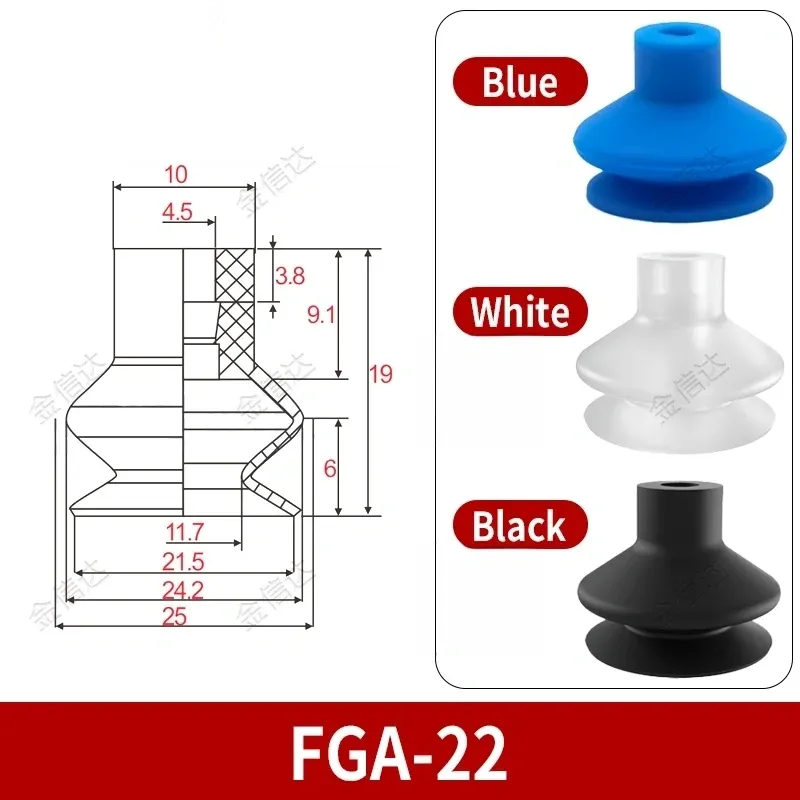 Промышленная вакуумная присоска FGA-22, 22 мм, 2,5-слойная, для изогнутых поверхностей, для упаковочных роботов-манипуляторов, пневматические фитинги (1/7)