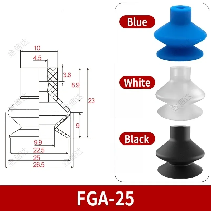Вакуумная присоска FGA 25, силиконовая (1/8)