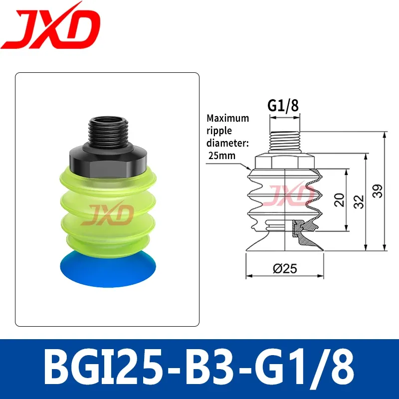 BGI25 vacuum suction cup for soft packaging (1/6)